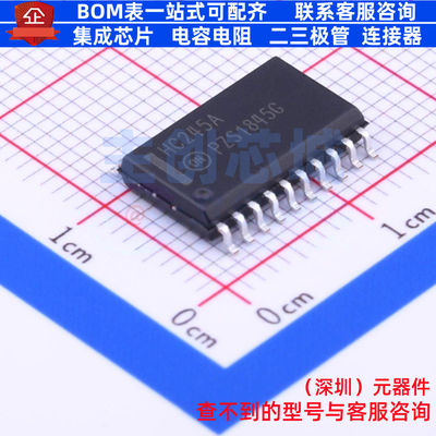 缓冲器/驱动器/收发器 MC74HC245ADWR2G SOIC-20 onsemi(安森美)