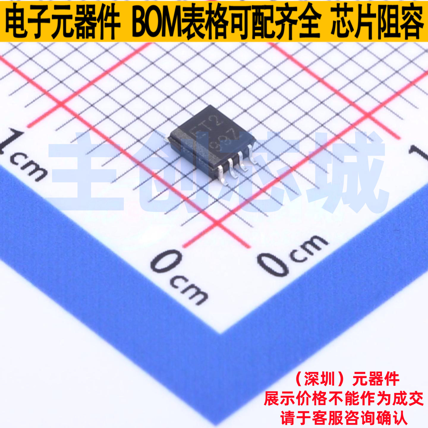转换器/电平移位器 SN74AVCH2T45DCTR TMSOP-8-2.8mm TI/德州