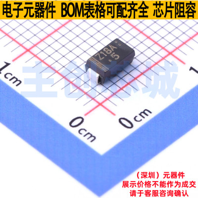 稳压二极管 S-SZA18A DO-214AC(SMA) LRC(乐山无线电) 电子元器件