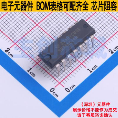反相器 SN74AC14N PDIP-14 TI/德州 电子元器件配单全新原装