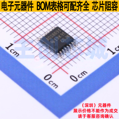 模数转换芯片ADC ADS8691IPWR TSSOP-16 TI/德州 电子元器件配单