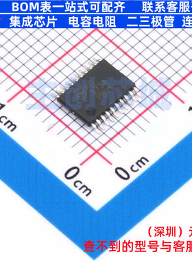 锁存器 MM74HC373MTCX TSSOP-20 onsemi(安森美) 电子元器件配单