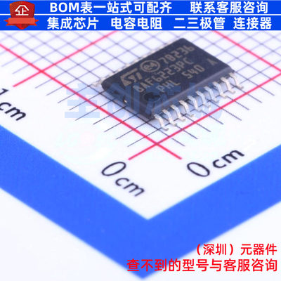 单片机(MCU/MPU/SOC) STM8AF6223PCU TSSOP-20 意法半导体 元器件