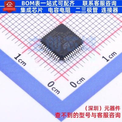 单片机(MCU/MPU/SOC) STM32L073CZT6 LQFP-48 意法半导体 元器件