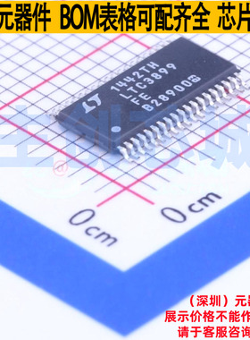 DC-DC电源芯片 LTC3899EFE#PBF TSSOP-38 ADI(亚德诺) 电子元器件