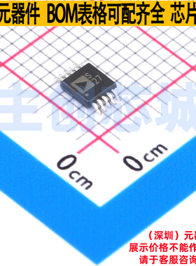 模拟开关/多路复用器 ADG1221BRMZ-REEL7 MSOP-10 ADI(亚德诺)