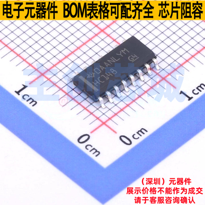 信号开关/编解码器/多路复用器 SN74HC148DT SOIC-16 TI/德州