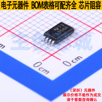 运算放大器 LM358APWR TSSOP-8 TI/德州 电子元器件配单全新原装