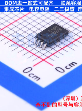 EEPROM CAT25160YI-GT3 TSSOP-8 onsemi(安森美) 电子元器件配单