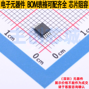 模数转换芯片ADC ADS8318IBDGST VSSOP-10 TI/德州 电子元件配单