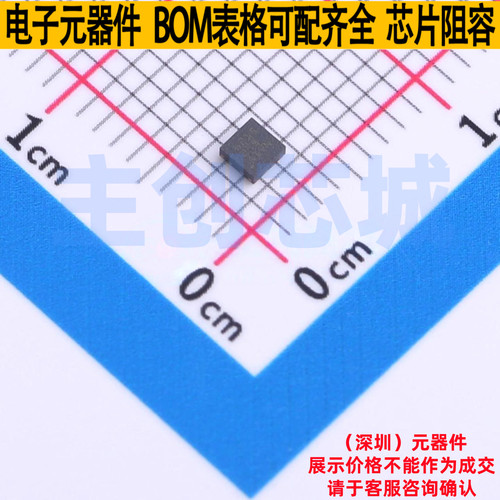 电池管理 BQ296215DSGR WSON-8 TI/德州 电子元器件配单全新原装