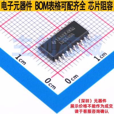 缓冲器/驱动器/收发器 SN74LVC540ANSR SO-20 TI/德州 电子元器件