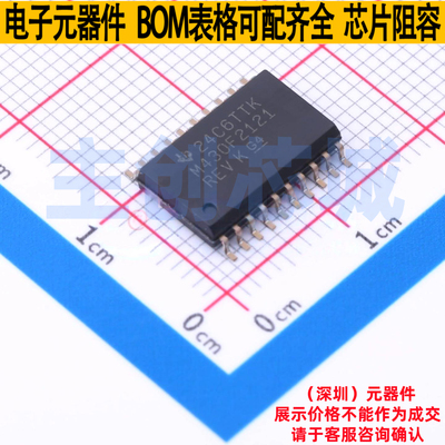 单片机(MCU/MPU/SOC) MSP430F2121IDWR SOIC-20 TI/德州 全新原装