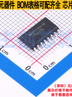 缓冲器/驱动器/收发器 AM26LS31CNSR SOIC-16 TI/德州 电子元器件