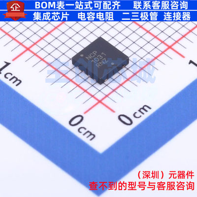 DC-DC电源芯片 NCP1031MNTXG DFN-8 onsemi(安森美) 电子元件配单