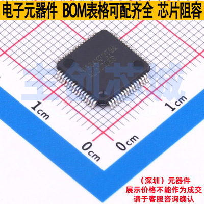 模数转换芯片ADC ADS8588SIPM LQFP-64 TI/德州 电子元件全新原装