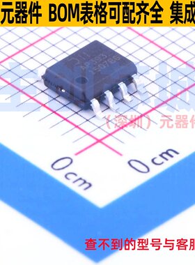 比较器 AP393SG-13 SOP-8 DIODES(美台) 电子元器件配单全新原装