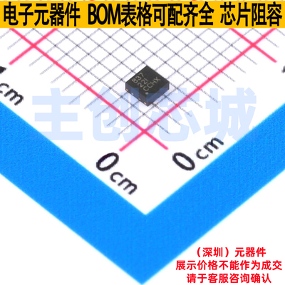 有刷直流电机驱动芯片 DRV8837DSGT WSON-8 TI/德州 电子元件配单