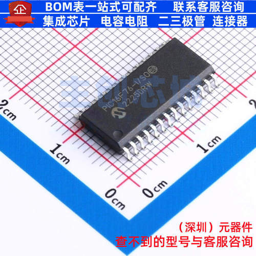 单片机(MCU/MPU/SOC) PIC16F76-I/SO SOIC-28 MICROCHIP(微芯)