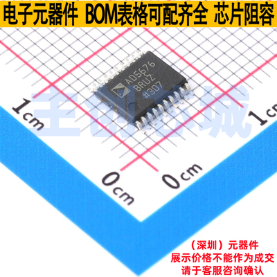 数模转换芯片DAC AD5676BRUZ-REEL7 TSSOP-20 ADI(亚德诺) 元器件