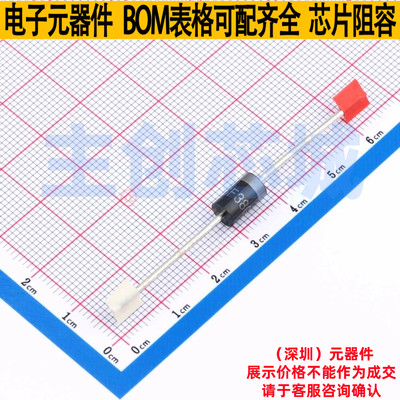 通用二极管 SF38G DO-201AD LRC(乐山无线电) 电子元器件全新原装