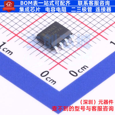 DC-DC电源芯片 MC34063ADG SOIC-8 onsemi(安森美) 电子元件配单