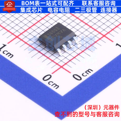 DC-DC电源芯片 MC34063ADG SOIC-8 onsemi(安森美) 电子元件配单