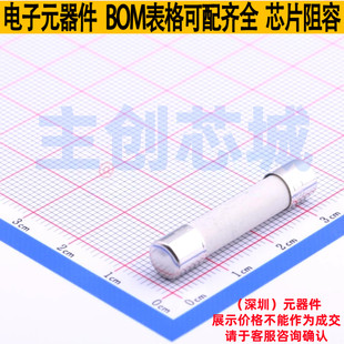元 一次性保险丝 器件 力特 Littelfuse 0326015.MXP D6.4xL31.8mm