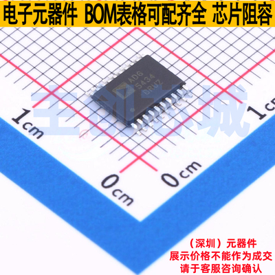 模拟开关/多路复用器 ADG5434BRUZ-REEL7 TSSOP-20 ADI(亚德诺)