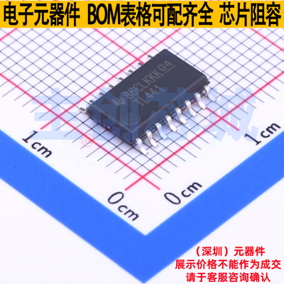 运算放大器 TL441CNSR SOP-16 TI/德州 电子元器件配单全新原装