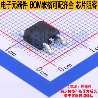 场效应管(MOSFET) NCE1540K TO-252 无锡新洁能 电子元件全新原装