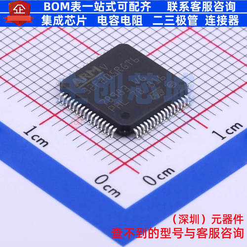 单片机(MCU/MPU/SOC) STM32F205RGT6TR LQFP-64 意法半导体 原装
