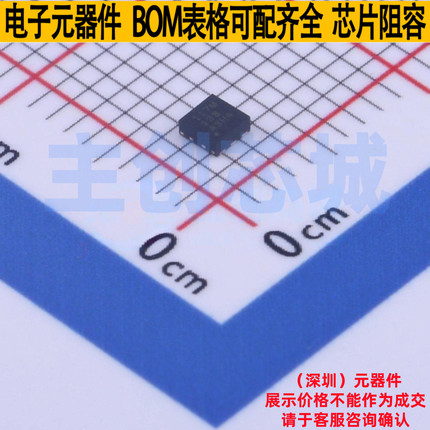 温度传感器 TMP117MAIDRVR WSON-6 TI/德州 电子元件配单全新原装
