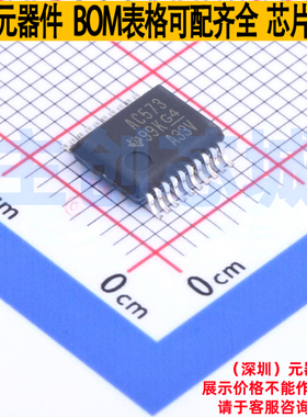 锁存器 SN74AC573DBR SSOP-20 TI/德州 电子元器件配单全新原装
