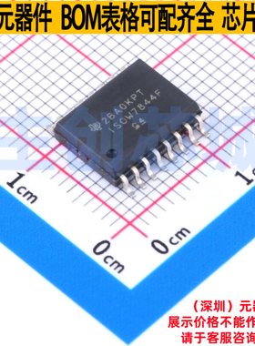 数字隔离器(带电源) ISOW7844FDWER SOIC-16 TI/德州 电子元器件