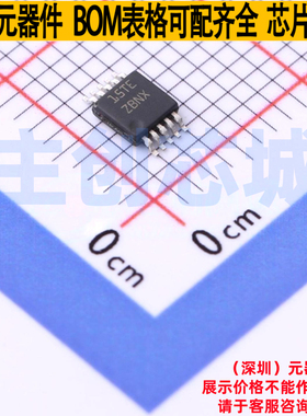 触摸芯片 FDC1004DGST VSSOP-10 TI/德州 电子元器件配单全新原装