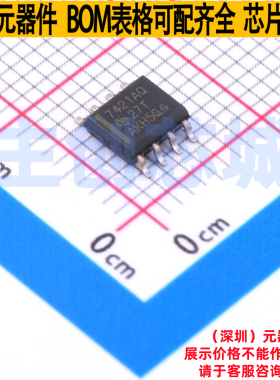 数字隔离器 ISO7421AQDRQ1 SOIC-8 TI/德州 电子元件配单全新原装