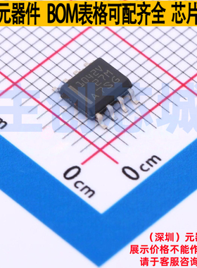 CAN收发器 TCAN1042GVDRQ1 SOIC-8 TI/德州 电子元件配单全新原装