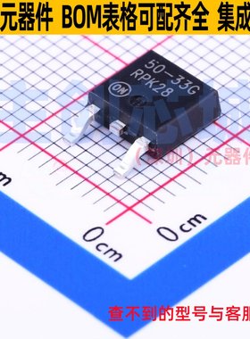 线性稳压器(LDO) LP2950CDT-3.3RKG TO-252 onsemi(安森美) 原装