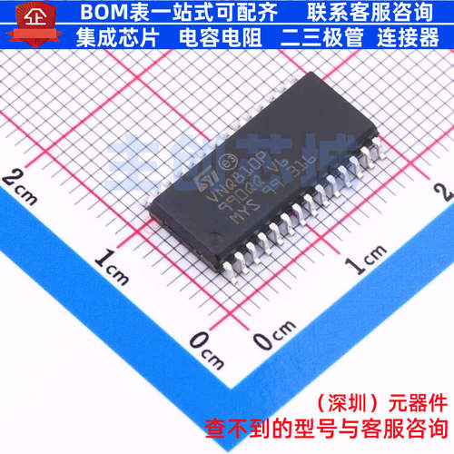 功率电子开关 VNQ810PTR-E SO-28 意法半导体 电子元器件全新原装