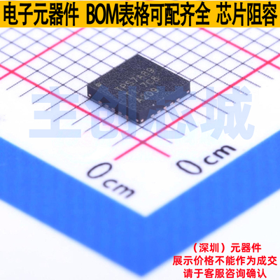 线性稳压器(LDO) TPS7A8901RTJT QFN-20 TI/德州 电子元器件配单
