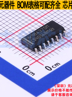 LCD驱动 CD4056BM96 SOIC-16 TI/德州 电子元器件配单全新原装
