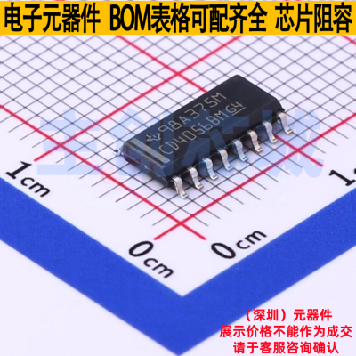 LCD驱动 CD4056BM96 SOIC-16 TI/德州 电子元器件配单全新原装