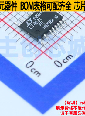 DC-DC电源芯片 LT8631HFE#PBF TSSOP-20 ADI(亚德诺) 电子元器件
