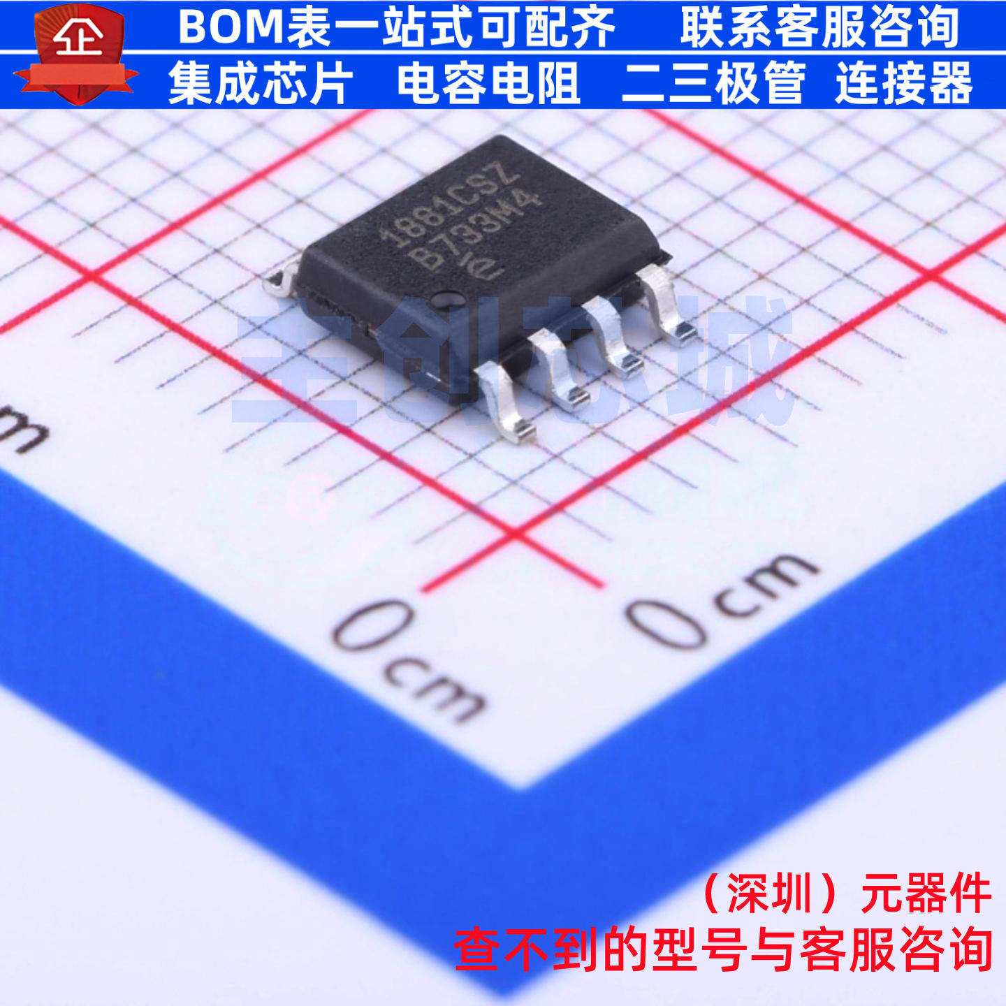 电信接口IC EL1881CSZ-T7 SOIC-8 RENESAS(瑞萨)/IDT 电子元器件