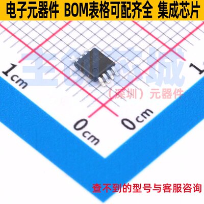 功率电子开关 AP2141DMPG-13 MSOP-8 DIODES(美台) 电子元件配单