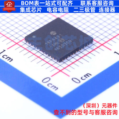 单片机(MCU/MPU/SOC) PIC18F4431-I/ML QFN-44 MICROCHIP(微芯)