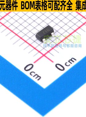 三极管(BJT) FMMT718TC SOT-23 DIODES(美台) 电子元器件全新原装