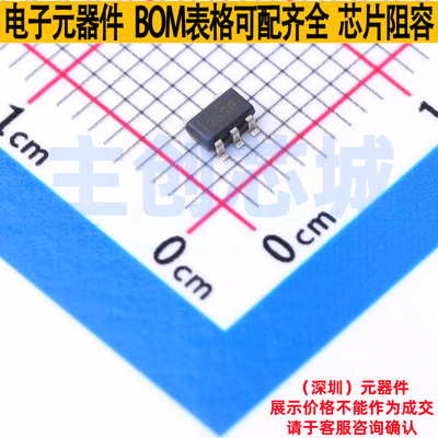 功率电子开关 TPS2530DBVR SOT-23-5 TI/德州 电子元器件全新原装
