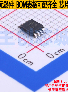 电压基准芯片 REF5045IDGKT VSSOP-8 TI/德州 电子元器件全新原装